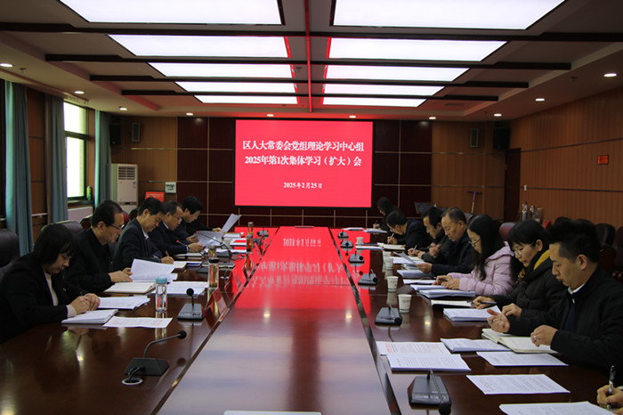 凤翔区人大常委会召开党组理论学习…